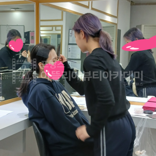 메이크업학과 최신영 수강생