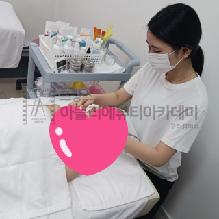 피부학과 정수민 수강생