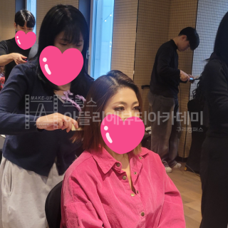 메이크업학과 최소윤 수강생