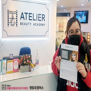 네일아트학과 이진희 수강생